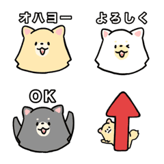 [LINE絵文字] ポメさん絵文字の画像