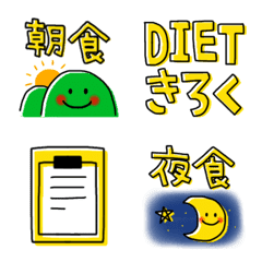 [LINE絵文字] ニコちゃん♥⑰ダイエットⅡの画像
