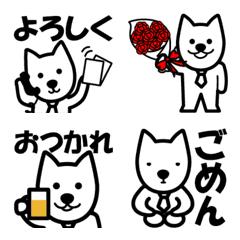 [LINE絵文字] おっとわんの画像