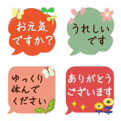 [LINE絵文字] カラフル☆大人のきれいめ吹き出し絵文字の画像