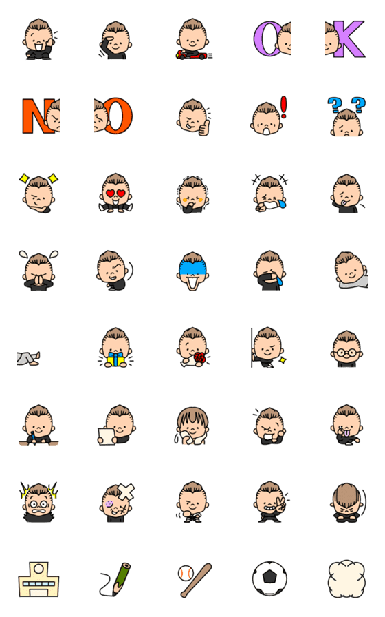 [LINE絵文字]かっこいい学生達(リーゼント)の画像一覧