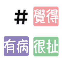 [LINE絵文字] useful OS wordsの画像