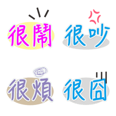 [LINE絵文字] useful hashtag "very" seriesの画像