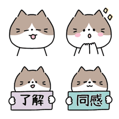 [LINE絵文字] ◎ハチワレさん◎の画像