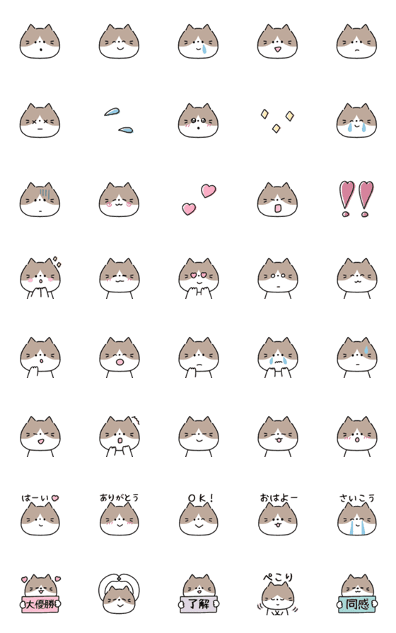 [LINE絵文字]◎ハチワレさん◎の画像一覧