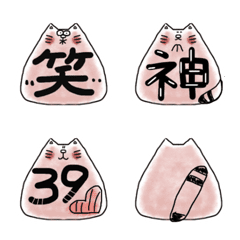 [LINE絵文字] ももいろネコのほのぼの手描き風絵文字の画像