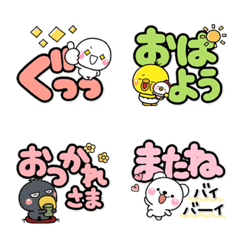 [LINE絵文字] デカ文字♡選びやすく見やすい絵文字の画像