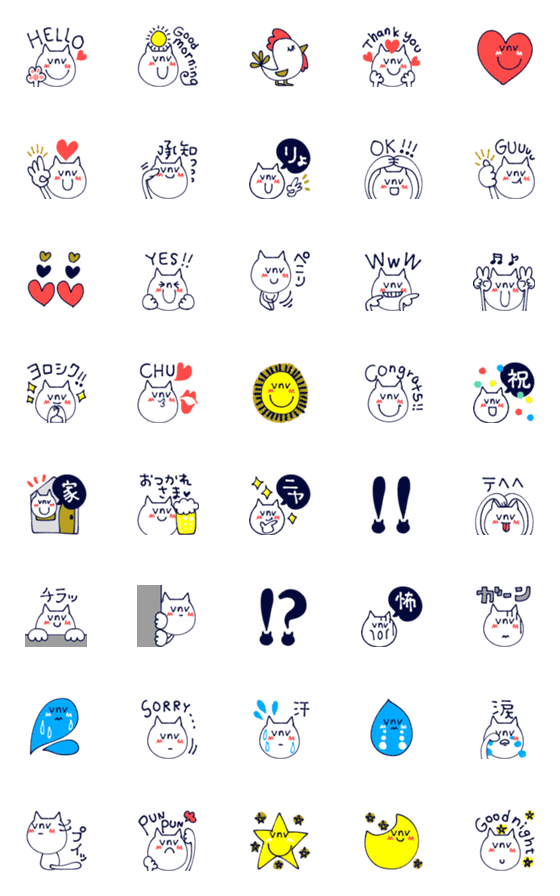 [LINE絵文字]vnvねこ♡の画像一覧