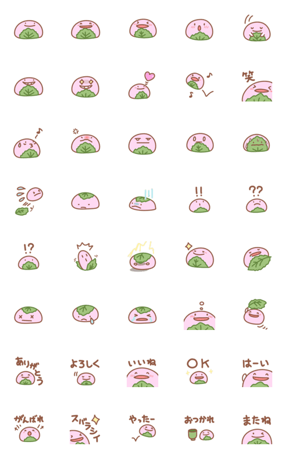 [LINE絵文字]さくらもちの日常絵文字の画像一覧