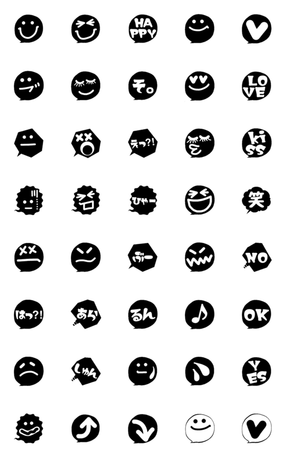 [LINE絵文字]KUROのデイリー絵文字の画像一覧