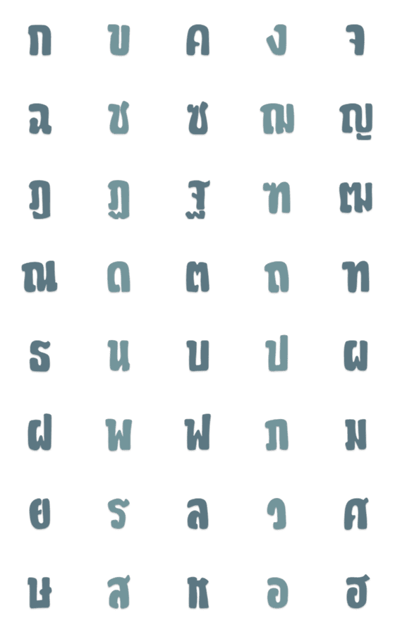 [LINE絵文字]Font 2-tone no.1の画像一覧