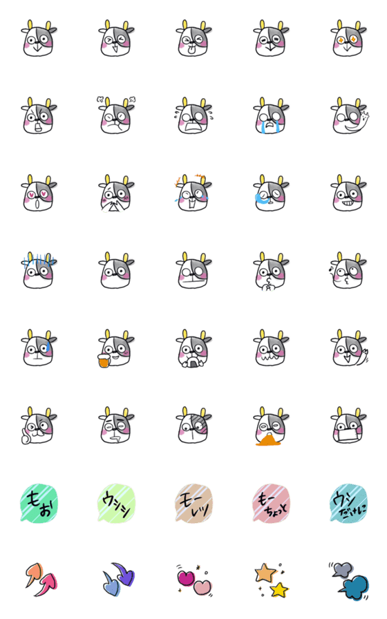 [LINE絵文字]牛のシンプルで使いやすい顔！の画像一覧