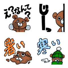 [LINE絵文字] くまきち。の画像