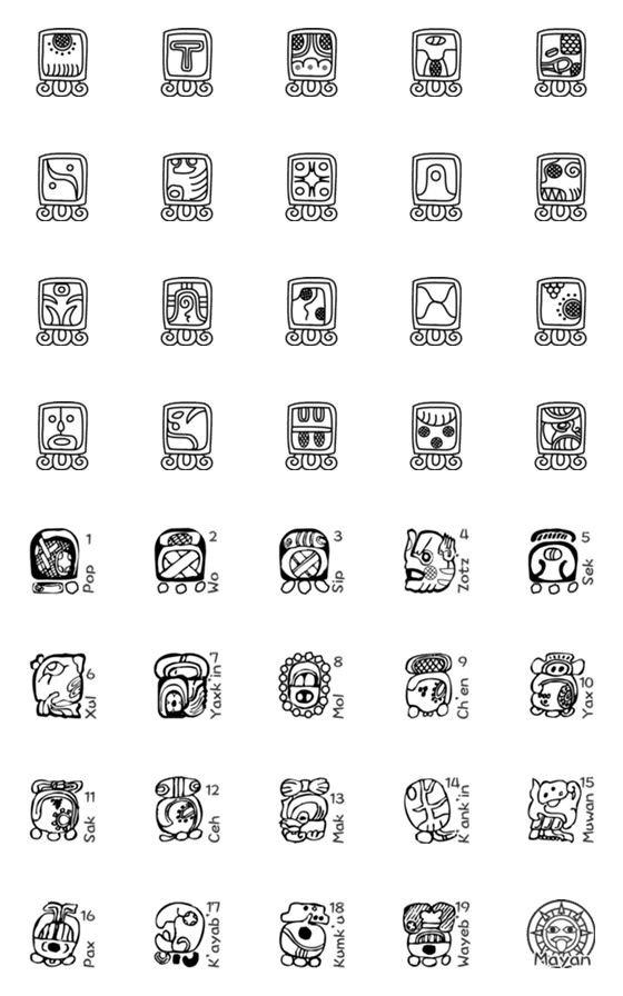 [LINE絵文字]マヤ文字（Mayan）の画像一覧