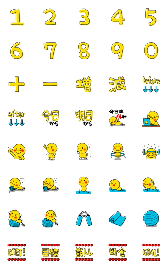 [LINE絵文字]ニコちゃん♥⑱ダイエットⅢの画像一覧