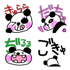 [LINE絵文字] つ…使える！？ がちょんなパンダ絵文字の画像