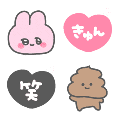 [LINE絵文字] うさぎとうんちの絵文字の画像