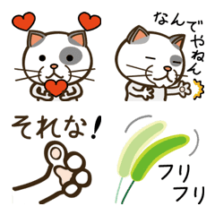 [LINE絵文字] ねこ五朗 絵文字の画像