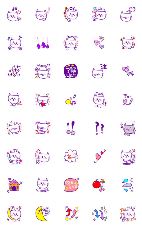 [LINE絵文字]むらさきねこちゃん♥の画像一覧