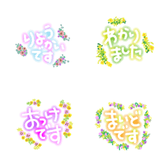 [LINE絵文字] アレンジフラワーの絵文字の画像