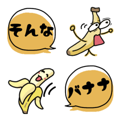 [LINE絵文字] きなこママ そんなバナナ！の画像