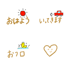 [LINE絵文字] 手書きあいさつ絵文字の画像