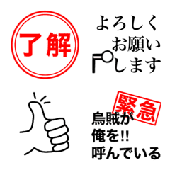 [LINE絵文字] 仕事時々釣りの画像