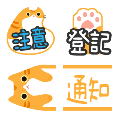 [LINE絵文字] Orange Cat-MoMoの画像