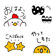 [LINE絵文字] 会話の最後に使ってほしい2の画像