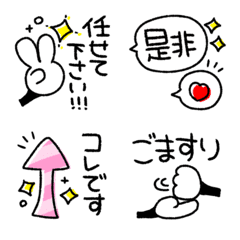 [LINE絵文字] シンプル♡ひとこと絵文字3の画像