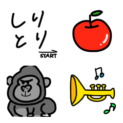 [LINE絵文字] 絵しりとりの画像