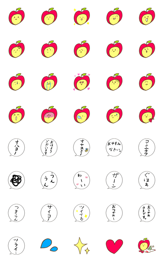 [LINE絵文字]りんごちゃんですの画像一覧
