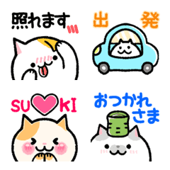 [LINE絵文字] ゆるかわ猫の挨拶絵文字毎日使えるフキダシの画像