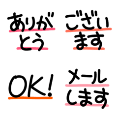 [LINE絵文字] 手書き♪挨拶/お返事もじの画像