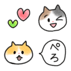 [LINE絵文字] ふんわり はちわれねこ えもじの画像