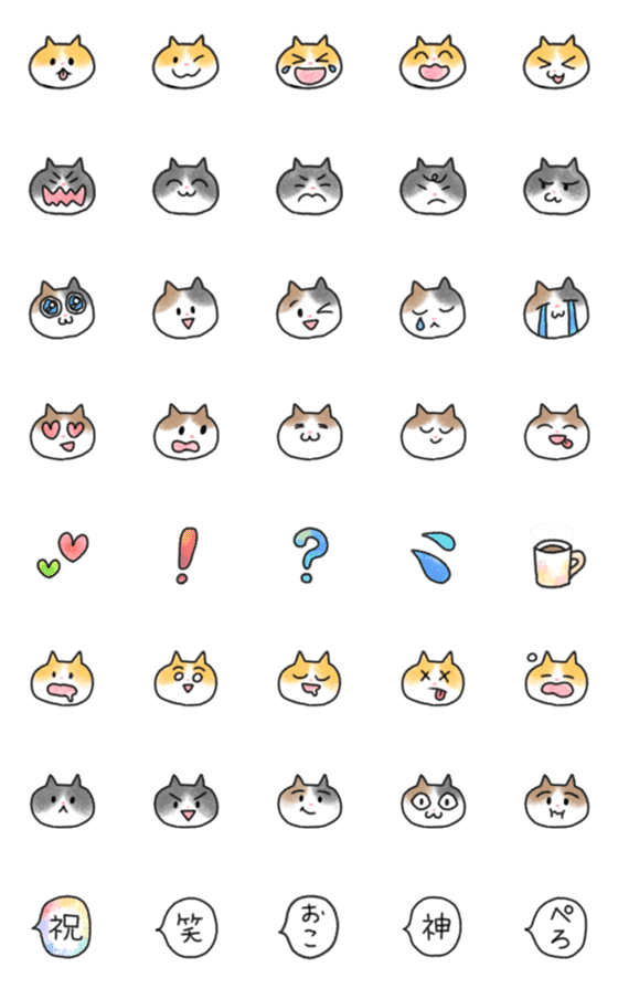 [LINE絵文字]ふんわり はちわれねこ えもじの画像一覧