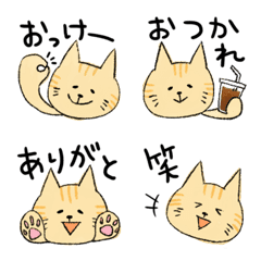 [LINE絵文字] ちゃとらちゃんの絵文字の画像