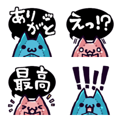 [LINE絵文字] ににネコといもネコの絵文字 01の画像