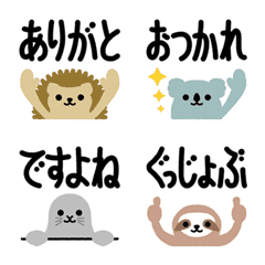 [LINE絵文字] 動物よつもじ①の画像