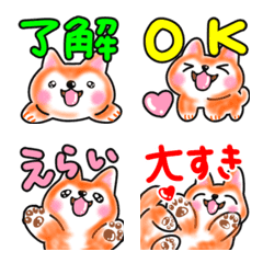 [LINE絵文字] 柴犬ともまる♡楽しい毎日53 大人可愛いの画像