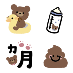 [LINE絵文字] 赤ちゃん*。絵文字の画像