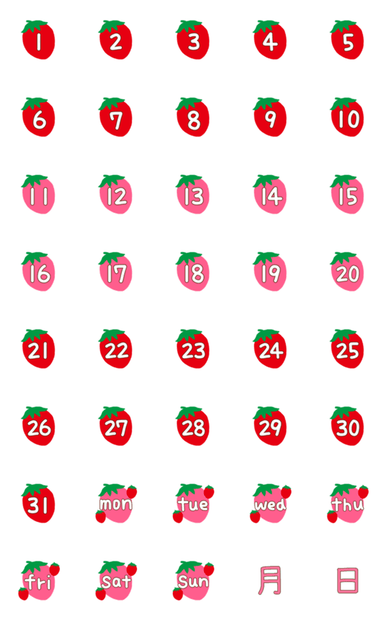 [LINE絵文字]記念日や約束に♡いちごの日付け♡の画像一覧