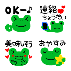 [LINE絵文字] かえるのケロ助⑪の画像