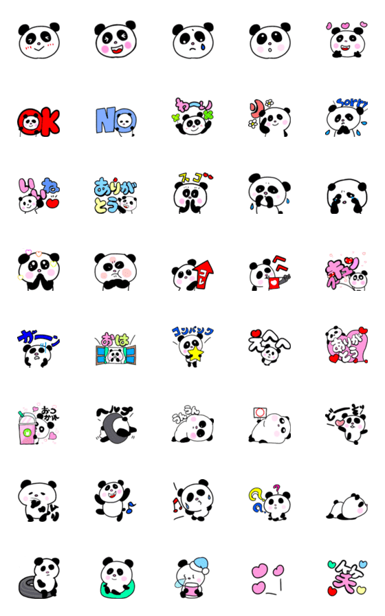 [LINE絵文字](*´○`)o¶パンダのパンちゃん3～♪の画像一覧