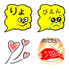 [LINE絵文字] 簡単/言葉の最後に添える／毎日使う絵文字の画像