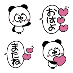 [LINE絵文字] 毎日♪あざとパンダ絵文字♡の画像