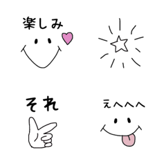 [LINE絵文字] 文章の最後に使えるにこちゃんの絵文字の画像