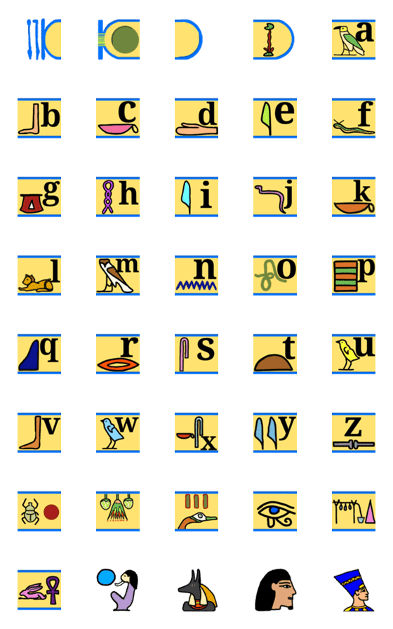 [LINE絵文字]古代エジプト●つながるヒエログリフ絵文字の画像一覧