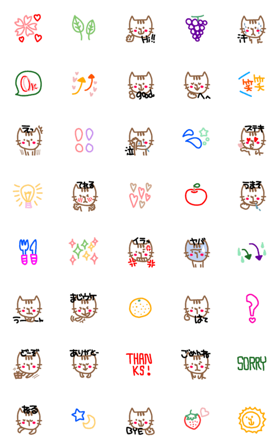 [LINE絵文字]Nekoと色々えもじ☆の画像一覧
