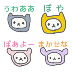 [LINE絵文字] キグルミーズの画像